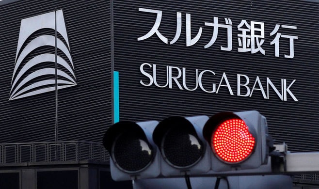ゆうちょ銀､スルガ銀との業務提携を解消