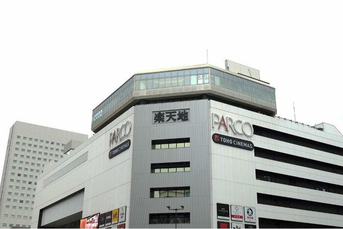 東京楽天地。現在はパルコやTOHOシネマズが入居する