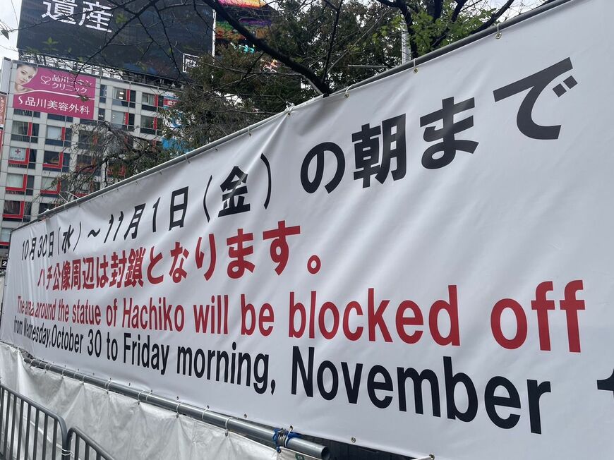 渋谷ハロウィン