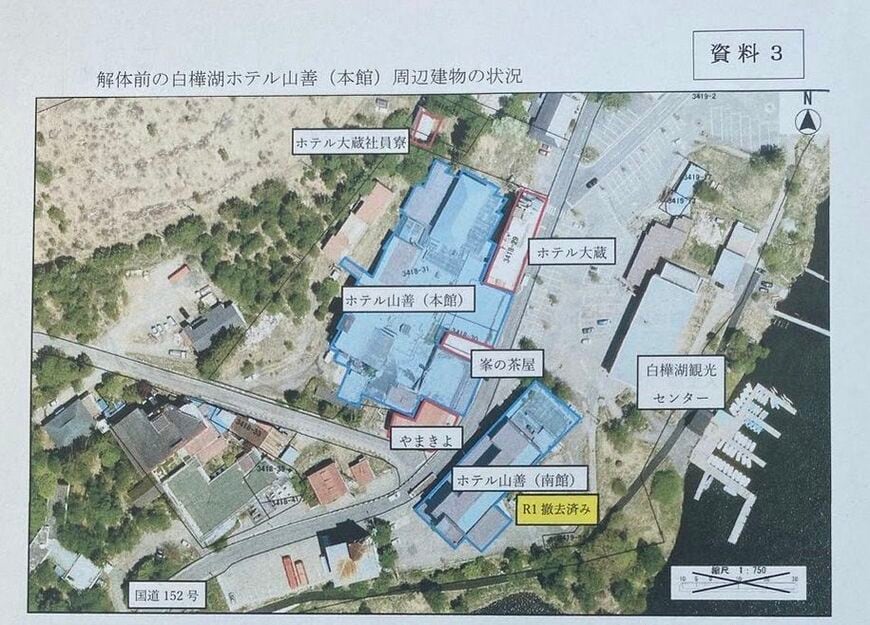 白樺湖 廃墟