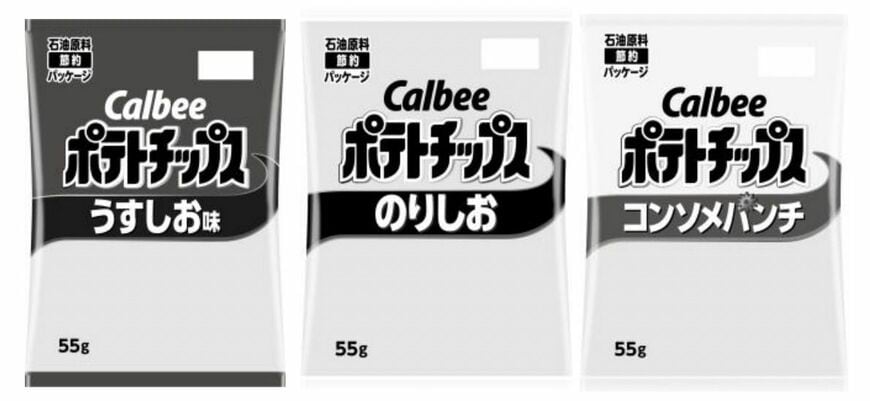 ポテトチップス 白黒