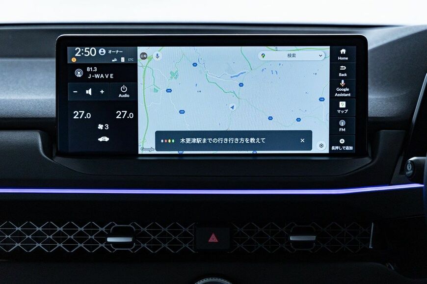 ホンダ新型アコードのディテール（写真：三木宏章）