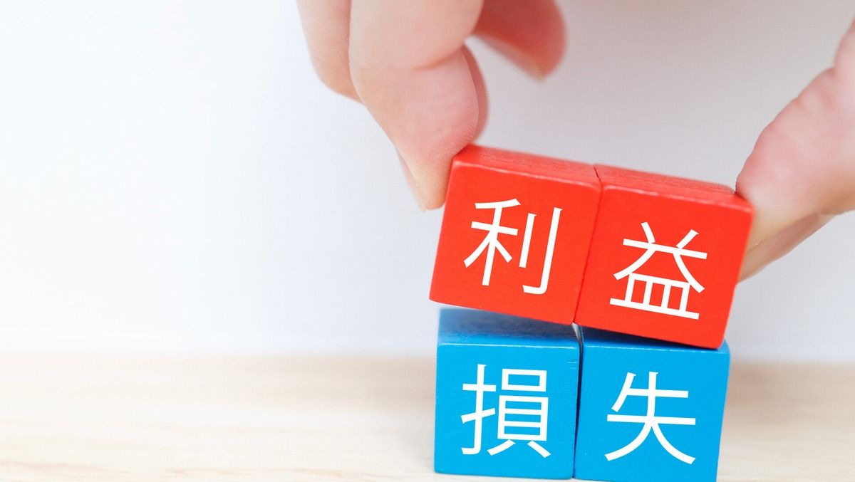 最終損益（直近第2四半期）の｢赤字額が大きい会社｣TOP20｜会社四季報オンライン