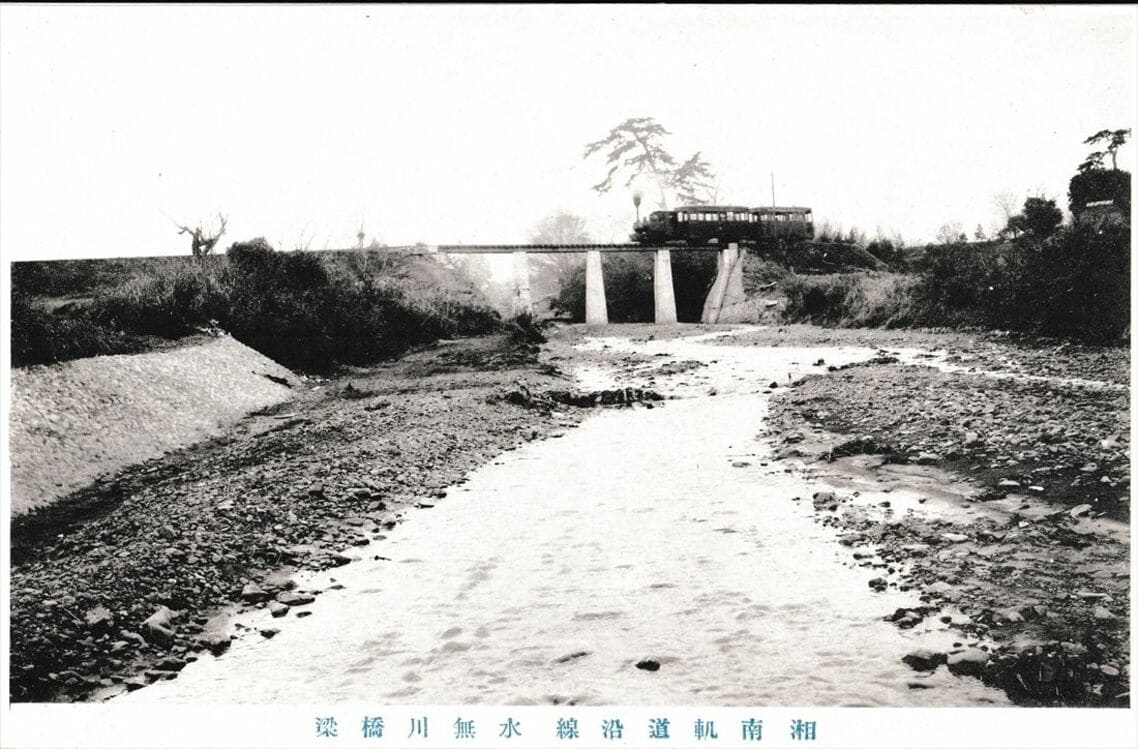 秦野の水無川橋梁を渡る湘南軌道の列車