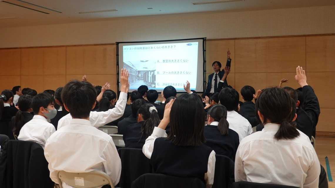 渋谷区の公立中学校で講義を行うトレイダーズ証券の井口善雄CSO