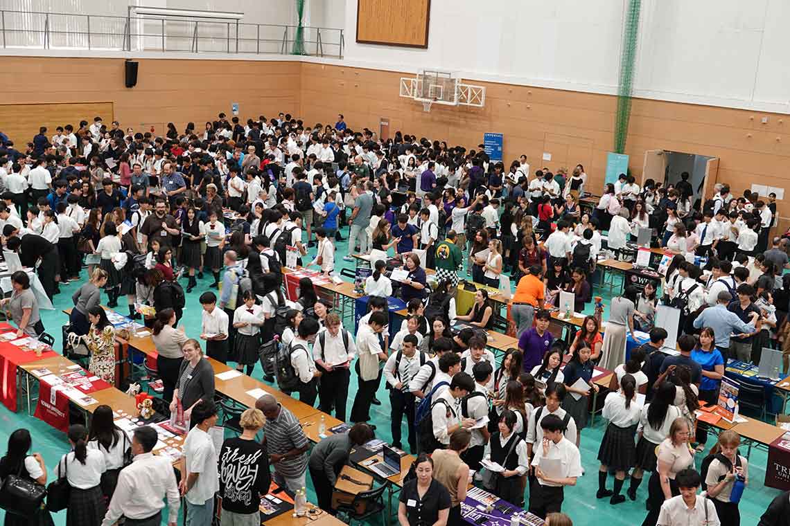 広尾学園で開催される海外大学フェア