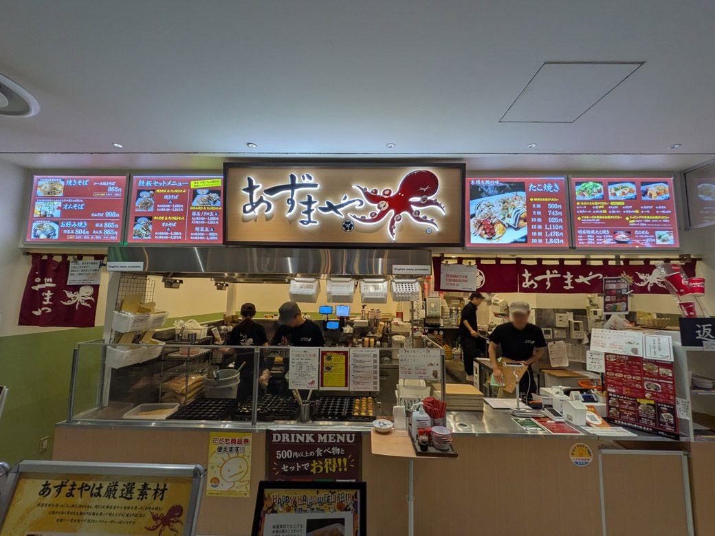 あずまや（筆者撮影）