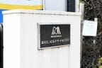 製造は森永製菓グループの森永エンゼルデザートが行う