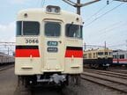 新工法のアルミ車の先駆けとなった3066号車