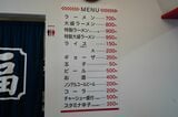 メニューはいたってシンプル