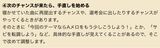 「チャンス」が来たら手直し開始！つんく♂流「働き方・生き方の極意」は、ベストセラー『凡人が天才に勝つ方法』で詳しく解説しています！