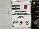 インド・チェンナイメトロの駅に掲げられた、日本のODAによって建設されたことを示すプレート（筆者撮影）