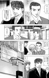 （漫画：©︎三田紀房／コルク）