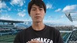 オンライン取材では、PLAYMAKERの代表取締役・三橋亮太さんも「お化けむら」プロジェクトについて語ってくれた（筆者撮影）