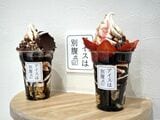 「アイスは別腹」で人気が高い「濃厚生チョコ」（左）と、期間限定の「いちご生チョコ」（写真：筆者撮影）