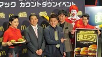 独り勝ちマック､これから問われる｢継続力｣ ｢夜マック｣の成功で上期決算は絶好調