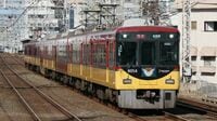 ｢深夜急行｣は1日1本､京阪電車の種別の秘密 準急よりも遅い区間急行も存在する