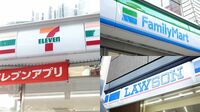 コンビニ加盟店が激白！店舗の｢過酷な実態｣ セブン､ファミマ､ローソンオーナーの本音とは