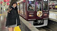 人気急上昇､鉄道YouTuber｢しおねる｣とは何者？　女優の夢あきらめ､ネットの世界に転身して大成功