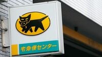 移動宅配ボックスで荷物が一人でやってくる ヤマトの｢ロボネコ｣で物流危機は解決するか