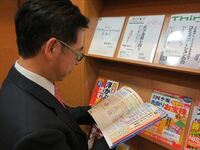 第6回（最終回） 担当課長に活躍の場を！