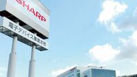 シャープ､狂う返済計画 主力行に支援要請へ 電機
