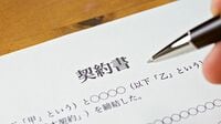 弁護士業界勢力図､トップ西村あさひ､追うTMI べリーベストやアディーレ等新興勢は大量採用