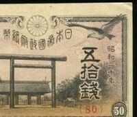 政府紙幣発行は、日銀の国債引き受けより弊害が大きい