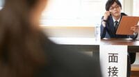 就活生ドン引き｢ひどい面接官の発言｣の数々 女性差別､飲酒可否…不適切な発言なお横行