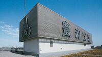 小銃の自衛隊納入4倍増の豊和工業が抱える懸念