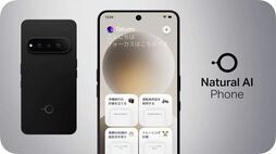 ソフトバンク｢Natural AI Phone｣は､"アプリを使わない"スマホ時代到来の先駆けとなるか