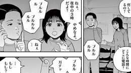 夜中の3時に…妻を侮る｢モラハラ夫｣の衝撃行動