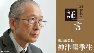 残業規制｢100時間未満｣になった交渉の舞台裏