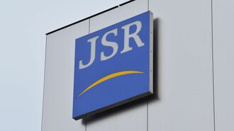 JSRが仕掛ける｢半導体材料の再編｣を大胆予測！