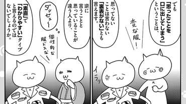 なおりはしないが､ましになる