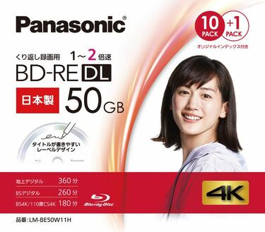 Panasonicが録画用ブルーレイディスクやめる訳 需要減､代替サービス