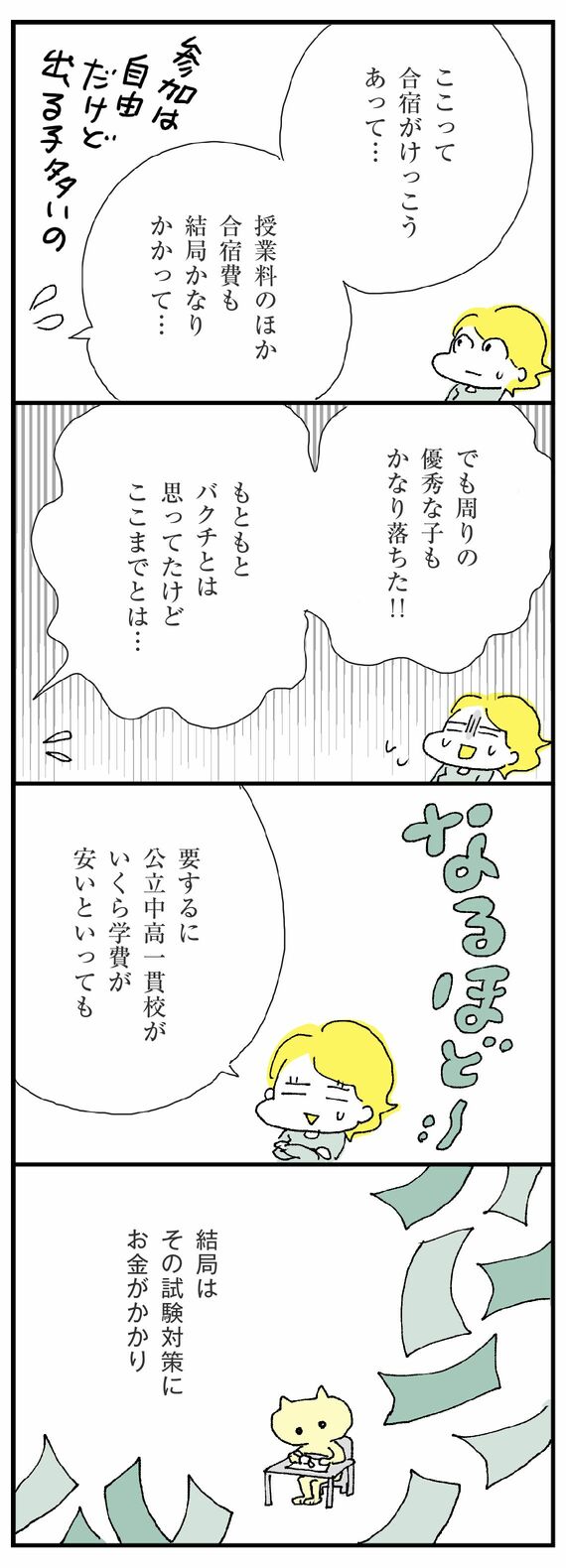 漫画