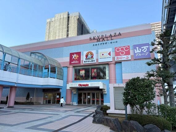 スカイプラザ・モール