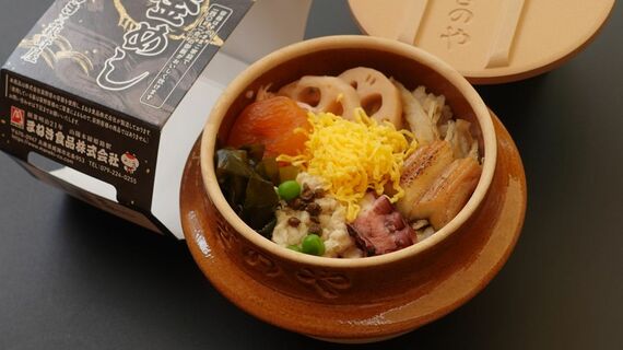 関西峠の釜めし