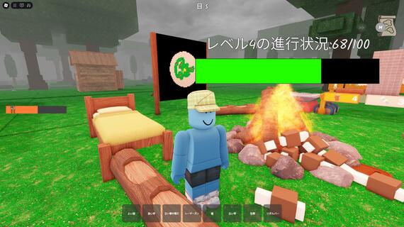 キャンプ場
