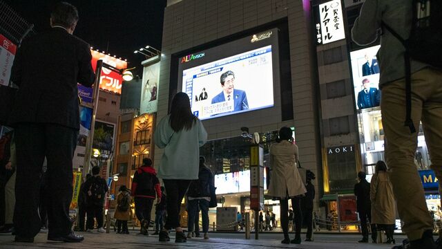 失言 森元 首相