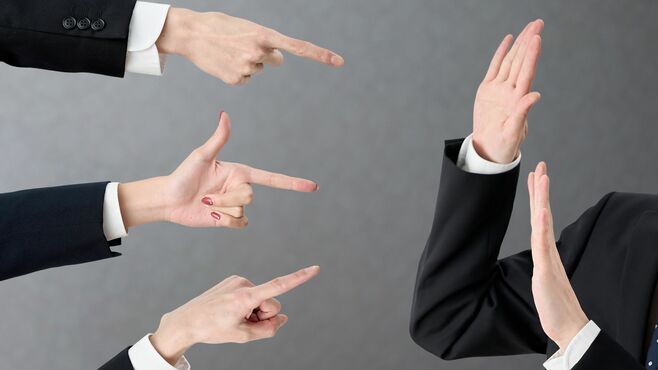 ｢指導｣と｢パワハラ｣の違いを説明できますか？