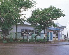 興浜北線の北見枝幸駅