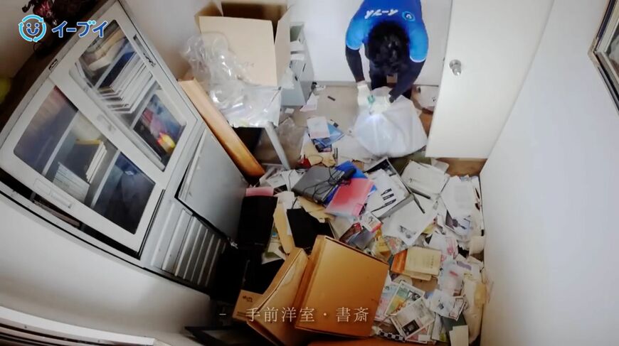 ゴミ屋敷