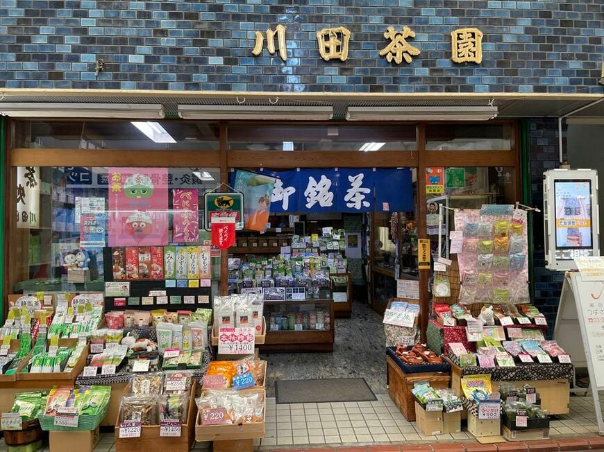 商店街にある「川田茶園」。こうしたお店がやっていけている商店街は底力がある（筆者撮影）