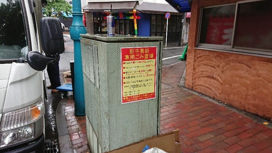 自作したビル毎の専用ごみ置場のポスター（筆者撮影）