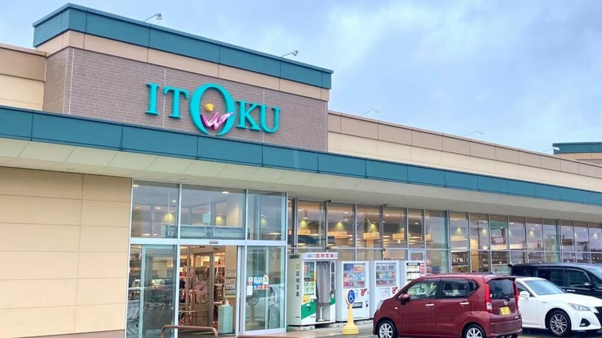 弁護士ドットコム 秋田 クマ