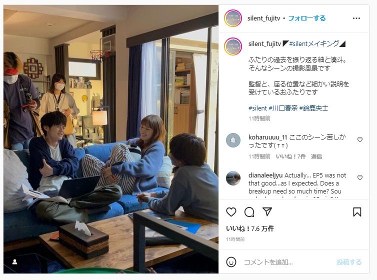 ドラマ「silent」インスタグラム公式アカウント