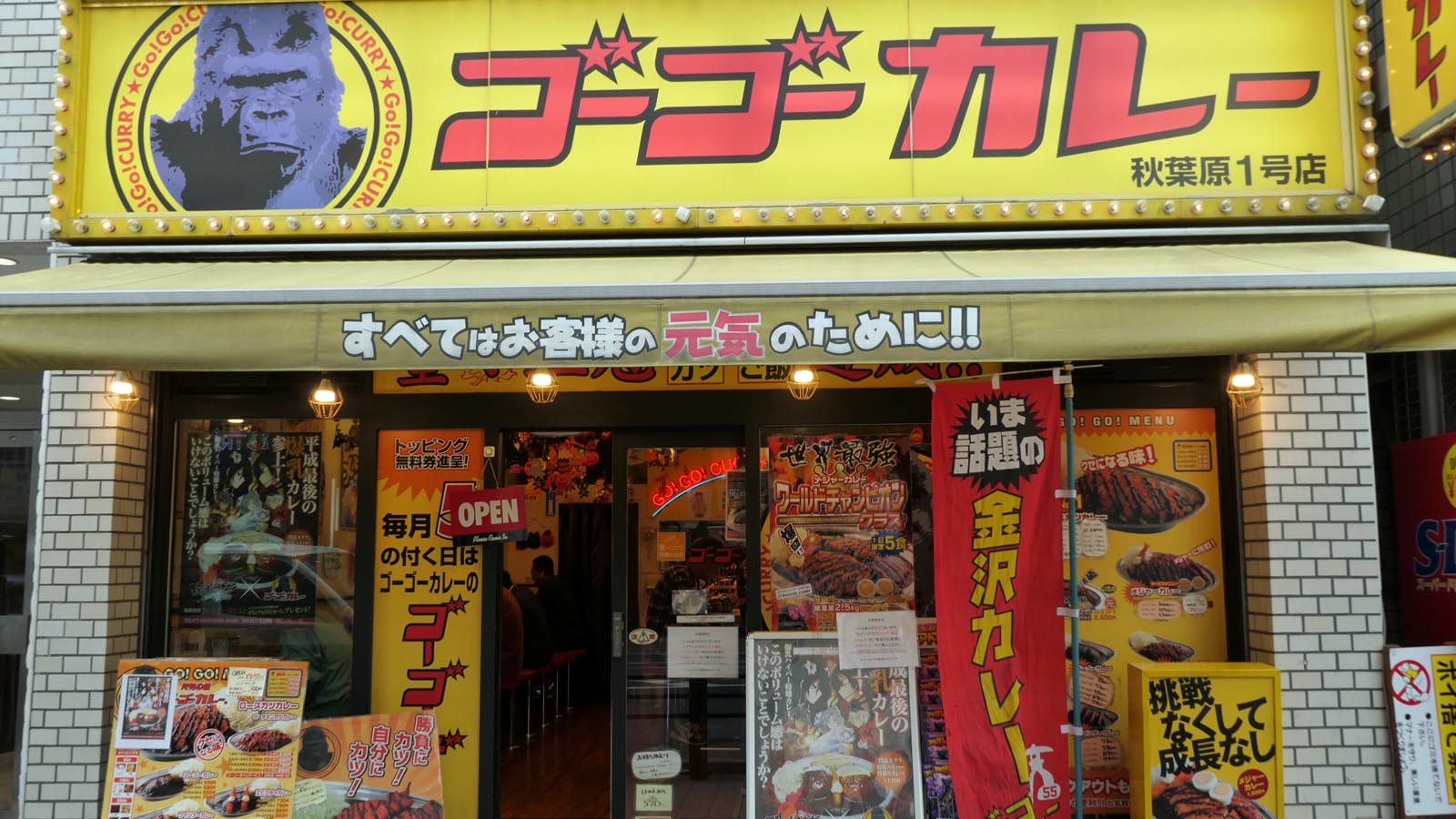 ゴーゴーカレーが奄美大島に店を構える理由 外食 東洋経済オンライン 経済ニュースの新基準