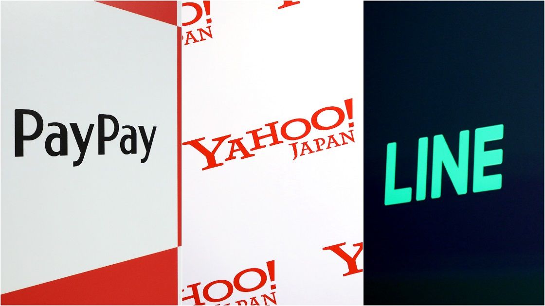 ヤフー・LINE連合に迫り来る｢東証プライム脱落｣の現実味｜会社四季報